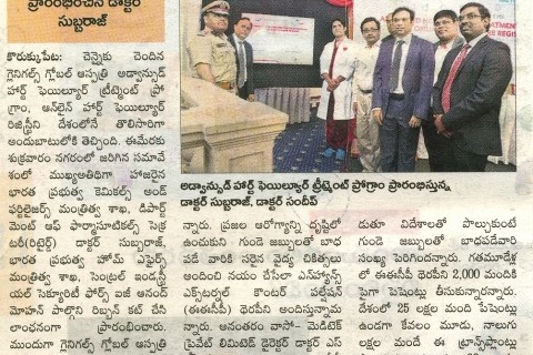 vaso meditech pvt ltd and gleneagles global hospitals launch india’s first ever ‘advanced heart failure treatment program’